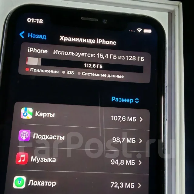 Apple iPhone 11. �/�, 128 ��, ����������, ������, 3G, 4G LTE, ������� �������, ������������ ������� ����