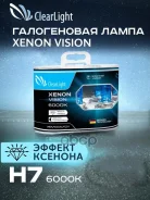 ����� ClearLight ���. MLH7XV MLH7XV ����