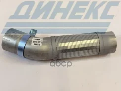 ����� ���������! ����. E-line �����. ������ �������� ����� � ������ MB, Kamaz 5490/2642 Dinex ���. 5AA015 5AA015 ����