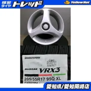OZ Racing Cygnus