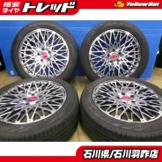 Hot Stuff Stich Legzas Forbes