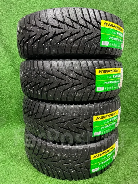 Kapsen IceMax RW506. ������, ����������, 2026 ���, ����� ����