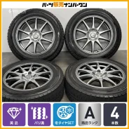 Abelia Sport