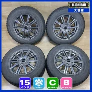 Bridgestone Balminum