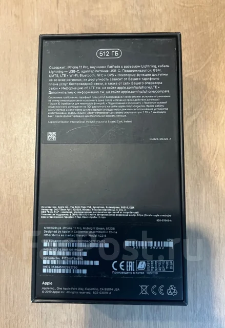 Apple iPhone 11 Pro. �/�, 512 ��, ������� ����