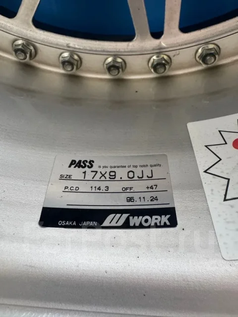 Work Rezax