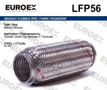 ����� ��������� Euroex ���. LFP56 LFP56 ����