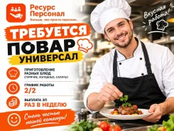 �����-���������. ��� "������ ��������". ����� ��������������� 213 ����