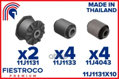 ����������� (�������� 10 ��) ��� ����/��� Fiestroco ���. 11J1131X10 11J1131X10 Fiestroco 11J1131X10 ����