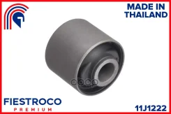 ����������� �������� ��� ����/��� Fiestroco ���. 11J1222 11J1222 Fiestroco 11J1222 ����