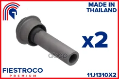 �������� (2 ��) ������������� ����� ����/��� Fiestroco ���. 11J1310X2 11J1310X2 Fiestroco 11J1310X2 ����