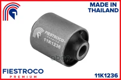 ����������� �������� ��� ����/��� Fiestroco ���. 11K1236 11K1236 Fiestroco 11K1236 ����