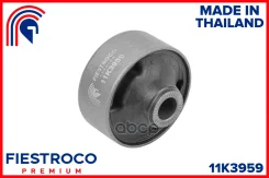 ����������� �������� ����� ����/��� Fiestroco ���. 11K3959 11K3959 Fiestroco 11K3959 ����