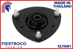 ����� ������������ ����� ����/��� Fiestroco ���. 12J1061 12J1061 Fiestroco 12J1061 ����