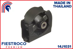 ����� ��������� Toyota Corolla Altis NZE120L 2NZ-FE 1,3 14J1031 Fiestroco ���. 14J1031 14J1031 ����