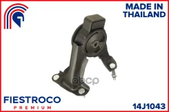 ����� ��������� ����� ����/��� Fiestroco ���. 14J1043 14J1043 Fiestroco 14J1043 ����