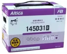 FB Altica Premium