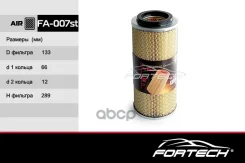 ������ ��������� Hyundai Porter 96-; Mitsubishi Delica 86-99 FA-007ST Fortech ���. FA007ST FA007ST ����