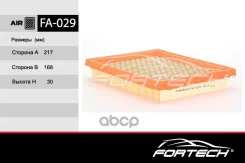 ������ ��������� Ford Fusion 02-12, Fiesta 01-08; Mazda 2 (DY) 03-07 Fortech Fortech ���. FA029 FA029 ����