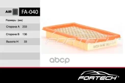 ������ ��������� Nissan Note (E11) 1.6 06-, Micra 1.6 05-, Tiida 04-, Qashqai 1.5dCi 07- Fortech FA-040 Fortech ���. FA040 FA040 ����