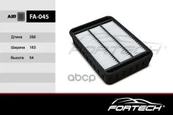 ������ ��������� Mitsubishi ASX 10-12, 2.0 12-, Lancer 08-, Outlander 06-, Peugeot 4008 12- Fortech FA-045 Fortech ���. FA045 FA045 ����