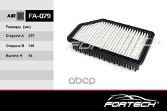 ������ ��������� Hyundai Solaris 10-17; Kia Rio 11-17, Soul 09- Fortech FA-079 Fortech ���. FA079 FA079 ����