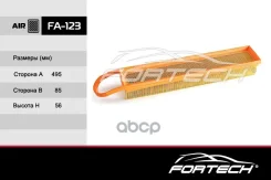 ������ ��������� Peugeot 207 06-, 208 12-, 308 07-, 408 12-; Citroen C3 09-, C4 09-, DS4 11- Fortech FA-123 Fortech ���. FA123 FA123 ����