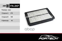 ������ ��������� Hyundai Sonata (LF) 15-; Kia Optima (JF) IV 15- Fortech FA-247 Fortech ���. FA247 FA247 ����