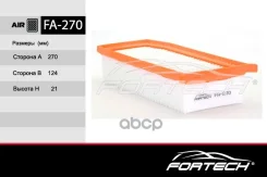 ������ ��������� ��� �/� Lada 2180 Vesta 15-; Xray 16-; Renault Logan 16-, Duster 10-, Captur 16- Fortech Fortech ���. FA270 FA270 ����