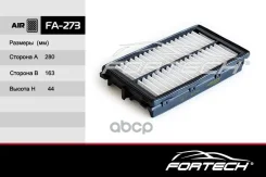 ������ ��������� Hyundai Santa FE 20-; Kia K5 20-, Sorento 20- Fortech FA273 Fortech ���. FA273 FA273 ����