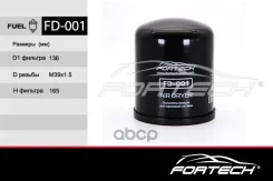 ������ ��������� �������������� ������� ���, Volvo, Scania, Man, Iveco, MB, Renault, Daf FD001 Fortech ���. FD001 FD001 ����