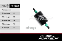 ������ ��������� �� �������� ��� 2110 �/�������, 2123 �� ������� Fortech 2123-111701082 Fortech ���. FF002 FF002 ����