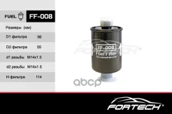 ������ ��������� �� �������� ��� 2110-2112 ������ Fortech FF008 2112-111701082 Fortech ���. FF008 FF008 ����