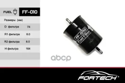 ������ ��������� ��� 406 ��� ����� ������ Fortech FF-010 Fortech ���. FF010 FF010 ����