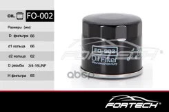 ������ �������� Daewoo Matiz; Chevrolet Aveo 1.2 06-; Suzuki Swift Fortech FO-002 Fortech ���. FO002 FO002 ����