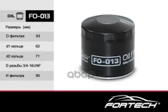 ������ �������� ��� 2101 Fortech 2101-01012005 Fortech ���. FO013 FO013 ����