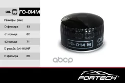 ������ �������� ��� 2101-08 Fortech ���� Fortech ���. FO014M FO014M ����