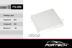 ������ ������ Nissan Almera (N16), Classic 00-, Primera (P12) 02-08; Lexus IS 13- Fortech FS-013 Fortech ���. FS013 FS013 ����