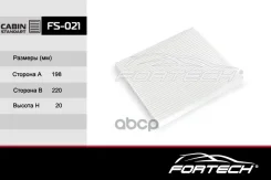 ������ ������ Toyota Corolla (E120) 01-07, Avensis (T250) 03-08 Fortech FS-021 Fortech ���. FS021 FS021 ����