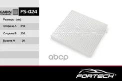 ������ ������ Mitsubishi ASX 10-, Lancer (CY) 07-, Outlander 07-; Peugeot 4007, 4008 07- Fortech FS-024 Fortech ���. FS024 FS024 ����