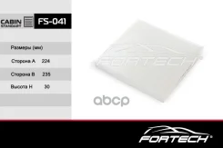 ������ ������ Honda Accord (CL, CU, CR) 03-, Civic (FD, FA) sedan 05-12, CR-V 06- Fortech FS041 Fortech ���. FS041 FS041 ����