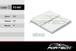 ������ ������ Hyundai Tucson (JM) 04-; Kia Sportage II 04-, Sorento 06- 2 ��. Fortech FS-047 Fortech ���. FS047+ FS047 ����