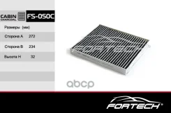 ������ ������ Opel Zafira A, B 99- �������� Fortech Fortech FS-050C Fortech ���. FS050C FS050C ����