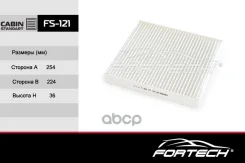 ������ ������ VAG Polo Sedan RUS 10-; Skoda Fabia 10-, Rapid 12-, Roomster 10- Fortech FS-121 Fortech ���. FS121 FS121 ����