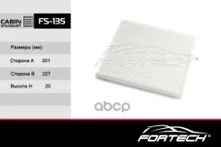 ������ ������ SsangYong Actyon 12- Fortech FS-135 Fortech ���. FS135 FS135 ����