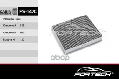 ������ ������ Toyota Rav 4 V 18-, Camry 18-, Corolla 19-, C-HR 16-, Highlander 19-, Prius 15-, ����� FS147C Fortech ���. FS147C FS147C ����