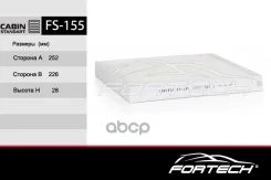 ������ ������ Hyundai Sonata VII (LF) (14-) FS155 Fortech ���. FS155 FS155 ����