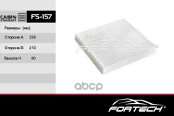 ������ ������ KIA K5 FS157 Fortech ���. FS157 FS157 ����