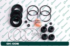 ����������� �������� G-brake GK-006 G-Brake ���. GK-006 GK006 ����