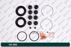 ����������� �������� G-brake GK-002 G-Brake ���. GK-002 GK002 ����
